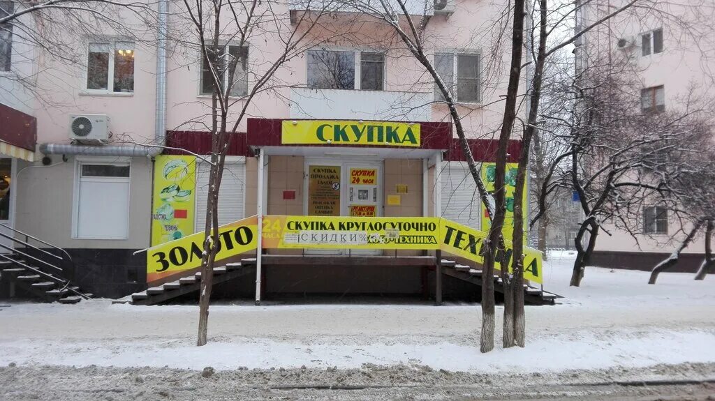 Реклама для баннера ломбарда. Вывеска скупка краденного\. Скупка краденого ломбард. Скупщики краденного. Вывеска скупка краденного\.