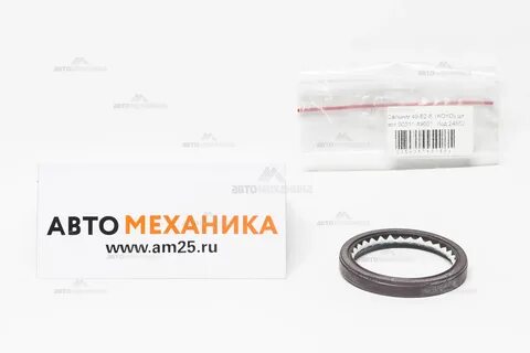 Окпд 2 сальник для автомобиля