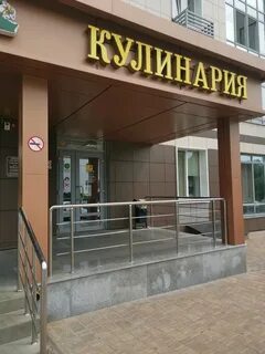 Кулинария на преображенской