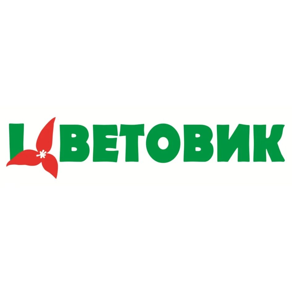 Цветовик москва. Цветовик. Цветовик лого. Цветовик фантазия логотип.