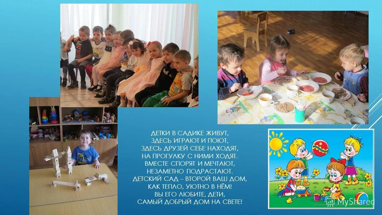 я здесь живу я здесь пою