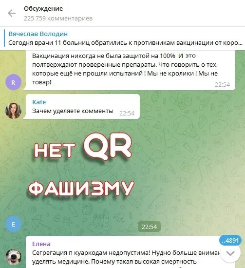 Накрутка в социальных сетях. Как сделать комментарии в телеграмм. Комментарии бот в телеграмм канал. Как оставлять комментарии в телеграмме. Канал в телеграмме без комментариев.