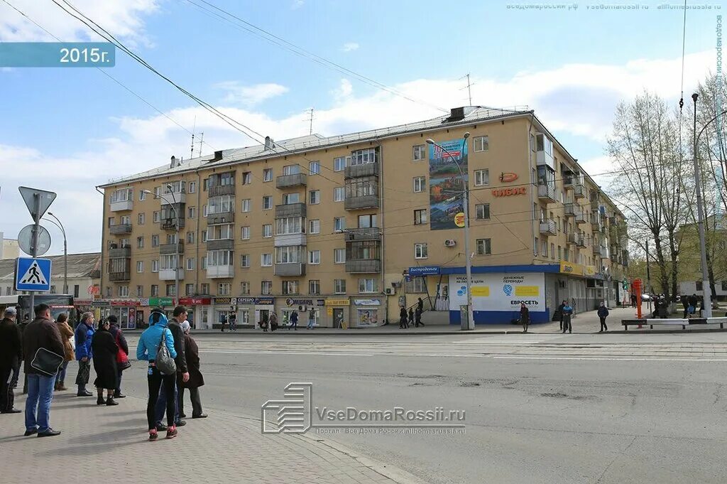 Ломбард на пр ленина. Ленина 1 кемерово. Кузнецкий 35 кемерово мегафон. Кемерово ул ленина 59 а. Ленина 1 кемерово.