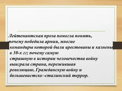 Что такое проза