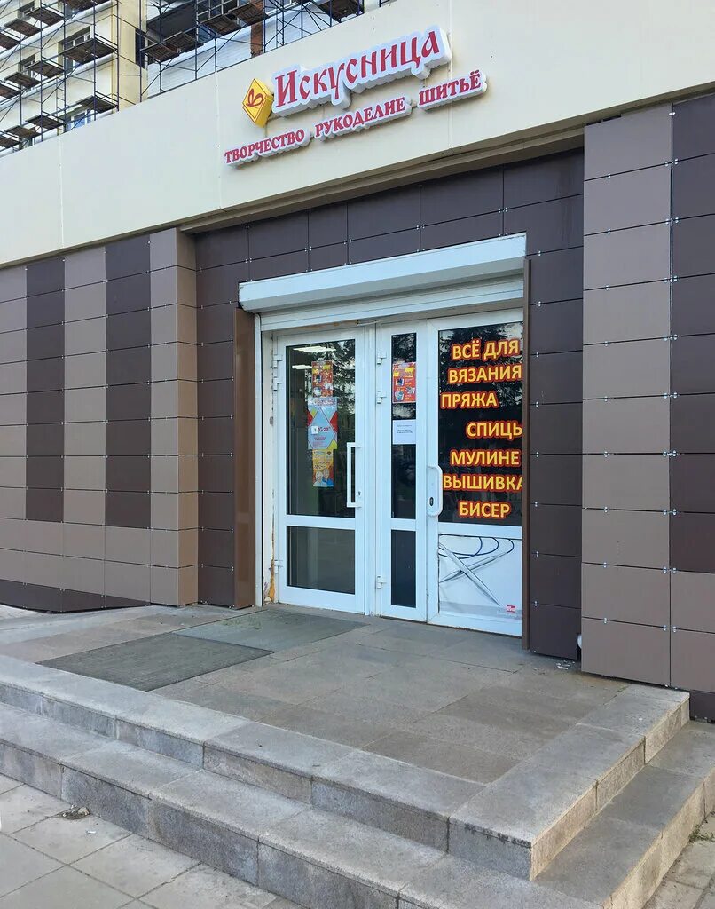 Продажа. Трехкомнатная квартира,Клин, ул.Карла Маркса, д.88Б от АэНБИ