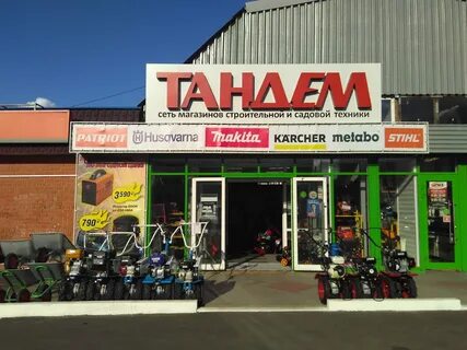 Tandemtools shop отзывы