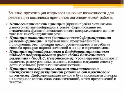 Дают широкие возможности