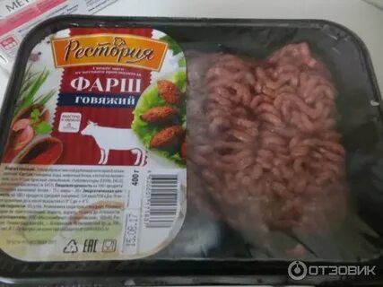 Котлеты по киевски рестория