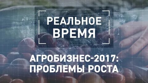Проблема 2017