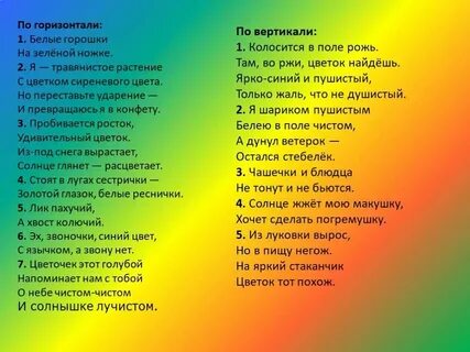 Песня круче чем вы