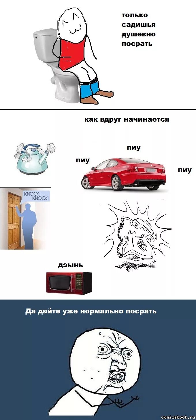 Пик пиу пиу. Пиу пиу. пиу пиу-пиу-пиу-пиу-пиу-пиу. лягушка пиу пиу. мальчик пиу пиу.