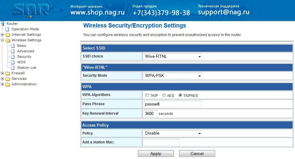 Как настроить роутер cpe. 4g wireless router настройка. nag роутер пароль. 4g cpe роутер настройка. роутер снр 2013.