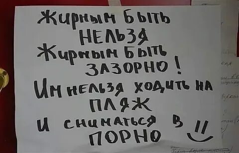 Не зазорно