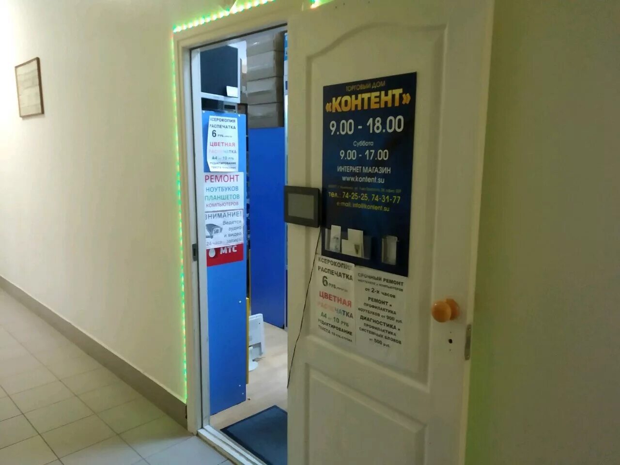 бюро смэ петрозаводск льва толстого. льва толстого 38/16 ульяновск. ул льва толстого 38.