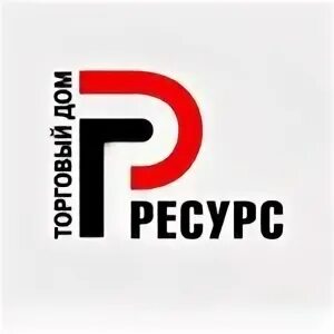Т д ресурс