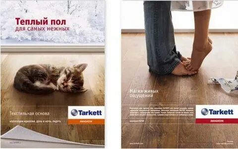 Пол листовки