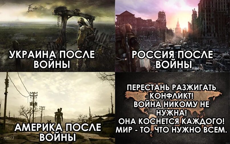 Никто не воевал. Никто не воевал