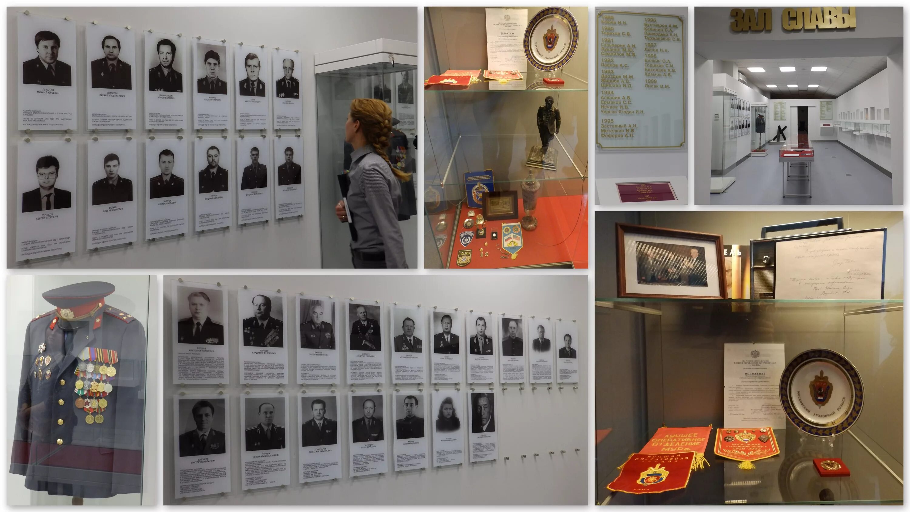 Мур музей москва. Московский уголовный розыск петровка 38. Музей уголовного розыска. Музей мур петровка 38 картинки. Фото музей мура.