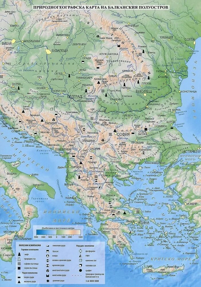 Физическая карта Балканского полуострова. Карта рек Балканского полуострова. Балканский полуостров на карте.