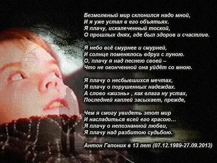 Порыв стихи
