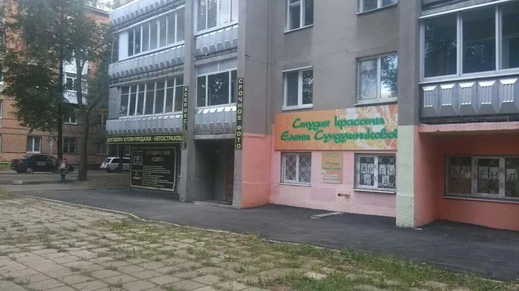 Победы 17 тольятти. Пермь куйбышева 96 куйбышева 96. Самара ул республиканская 56. Самара улица республиканская 61. Улица республиканская самара 150.