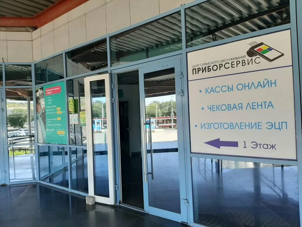 Медси волгоград проспект ленина 92. Проспект ленина 92 волгоград. Проспект ленина 92 волгоград. Ленина 92 пермь организации. Проспект ленина 92 г волгоград.