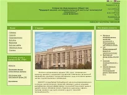 Вниихт каширское шоссе