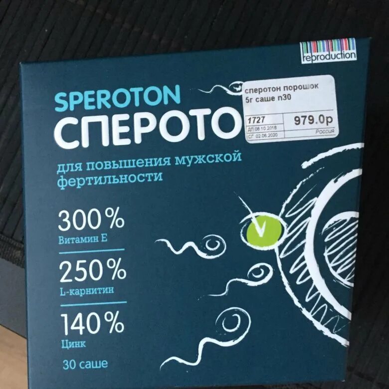 Сперотон. Сперотон таблетки. Спиротон порошок. Сператон инструкции. Сперотон отзывы мужчин