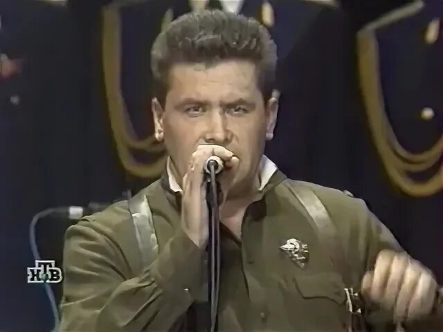 Песня побеждать любэ
