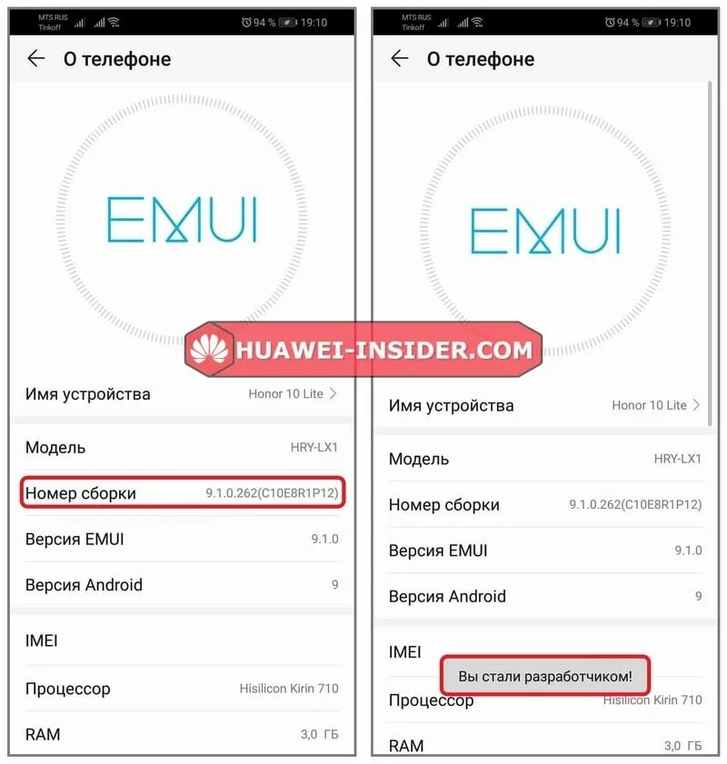 Ремонт телефона huawei huawei rusupport ru. Как включить USB на Huawei. Отладка по USB Huawei. Как на хоноре включить юсб. Как включить отладку по USB на хонор.