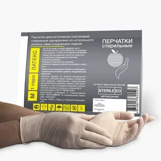 Перчатки из латекса гевеи
