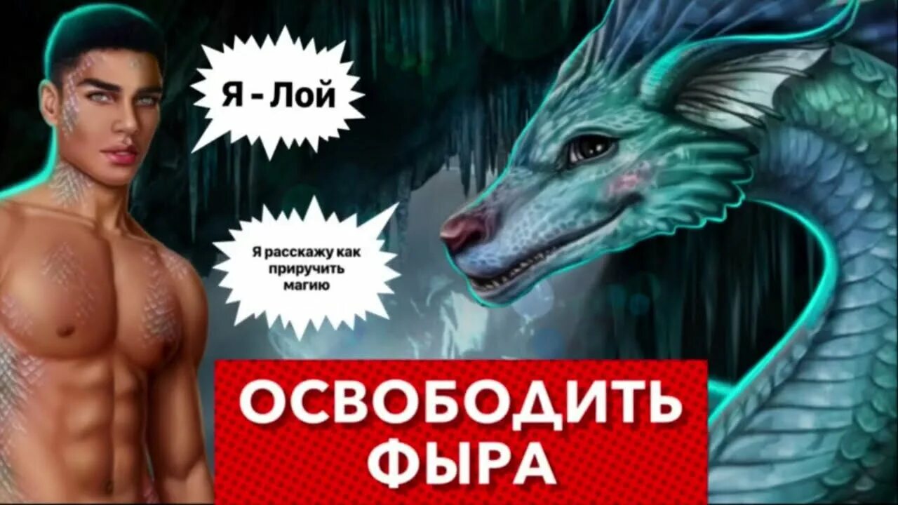 Секрет небес слушать. Секрет небес. Клуб романтики секрет небес 2. Школа ангелов и демонов секрет небес. Секрет небес 1.