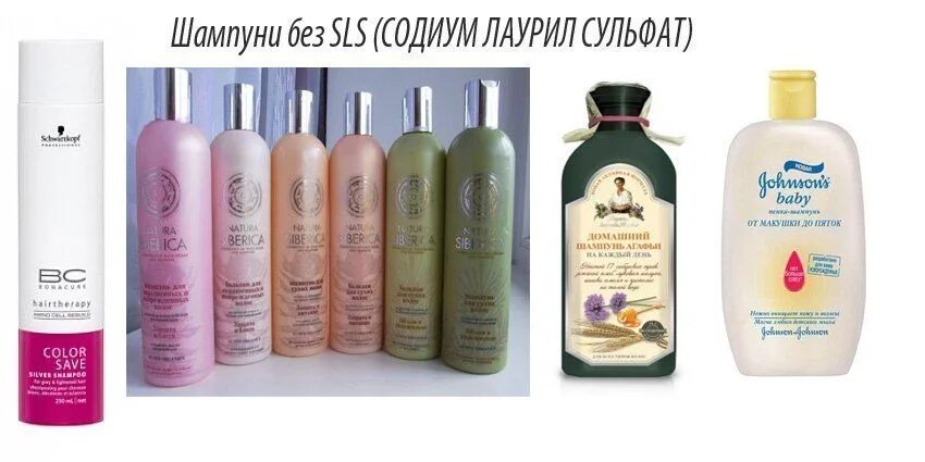 Список сульфатов и парабенов. Шампунь безсульфатный профессиональный для волос после кератинового. шампунь без сульфатов и парабенов. шампунь для волос без сульфатов и парабенов. шампунь без слс.
