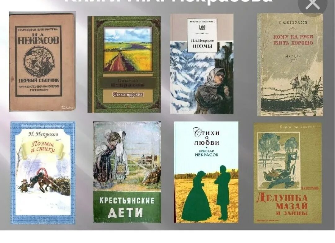 Название известных книг