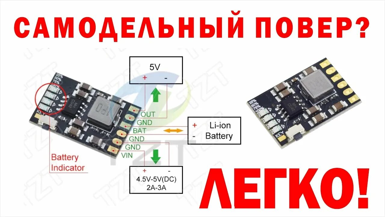 Плата MH-cd42. MH cd42p. Модуль питания MH-cd42. Зарядная плата MH-cd42.