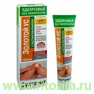 Гель окопник с золотым усом