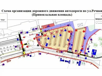 Жд вокзал схема движения