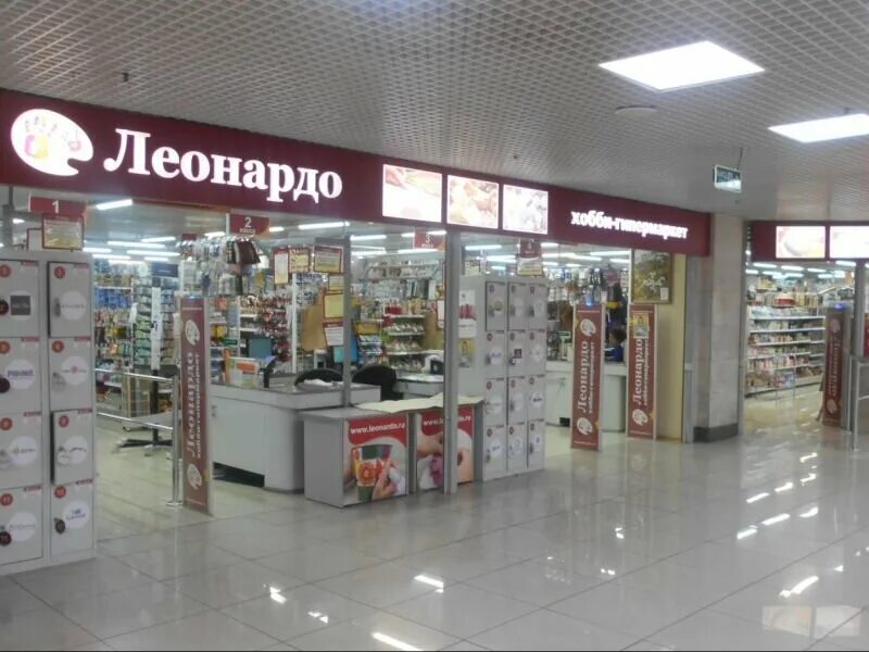 Магазин леонардо в москве на карте. Леонардо в тц московским. Леонардо митино. Леонардо подольск. Канцелярский магазин леонардо.