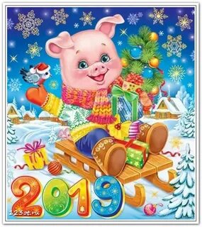 С новым годом 2019