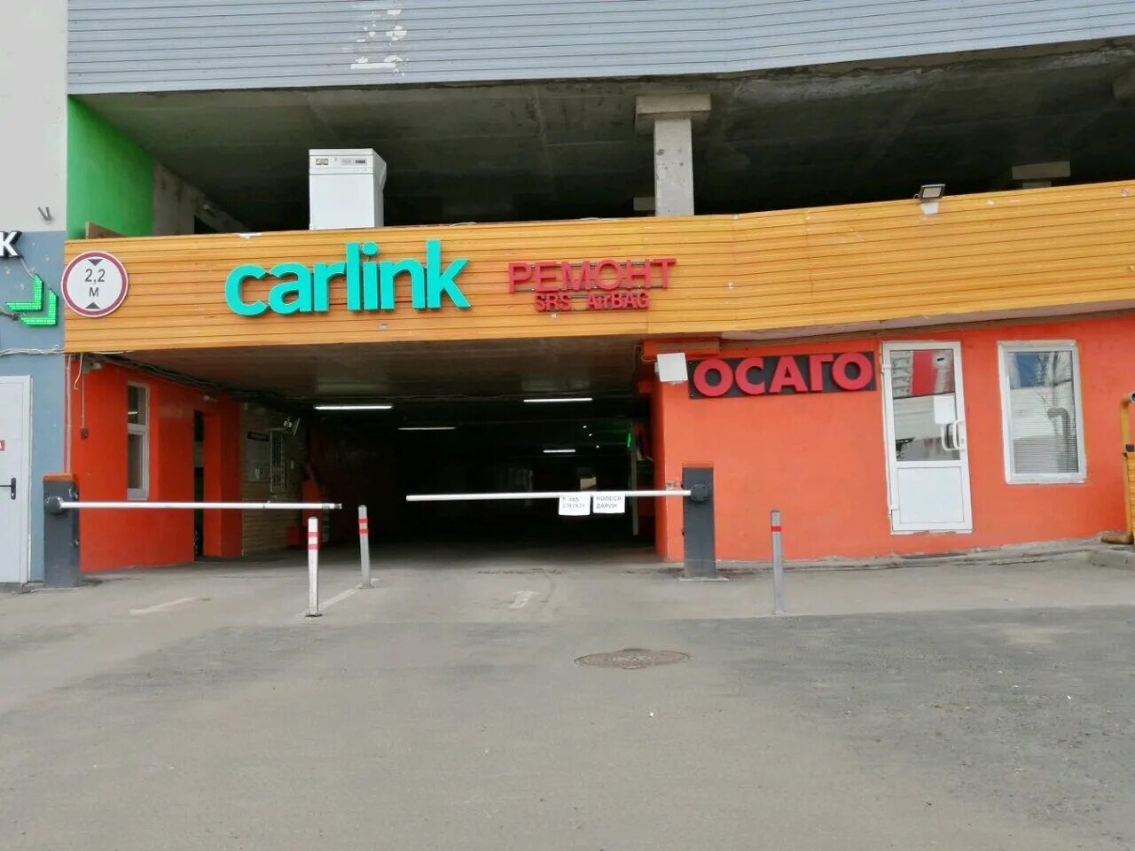 Маршала прошлякова, 14к2. Москва, ул. Москва, улица маршала прошлякова, 14. 14, корп. Строгино ул.