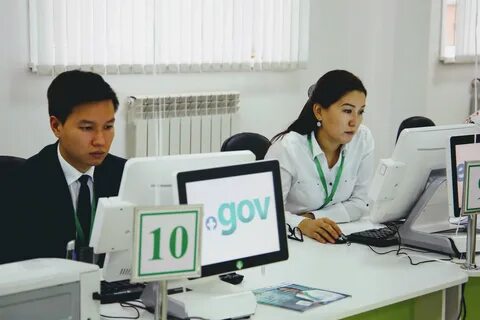 Государственных услуг республики казахстан