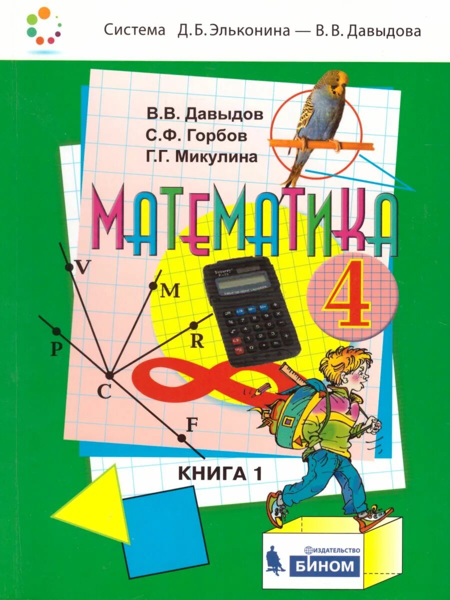 Ф д горбов