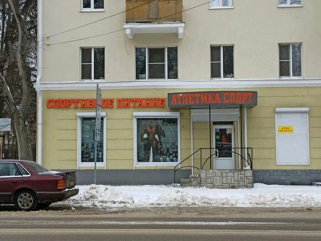 ватутина, 14. г воронеж ул свободы 65. где 14 воронеж. где 14 воронеж. поликлиника туполева 43 воронеж регистратура.