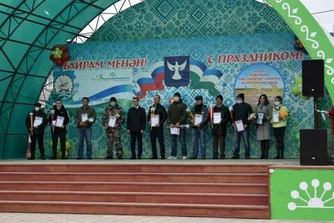 4 октября башкортостан