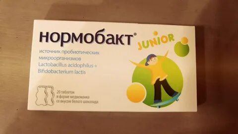 Нормобакт порошок отзывы