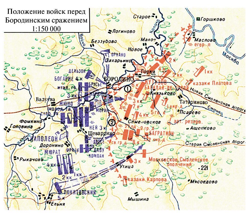 Сражение 1812 года дата. Бородино сражение 1812 года карта. бородинское сражение 1812 карта сражения. отечественная война 1812 года бородинское сражение карта. война 1812 года карта бородинского сражения.