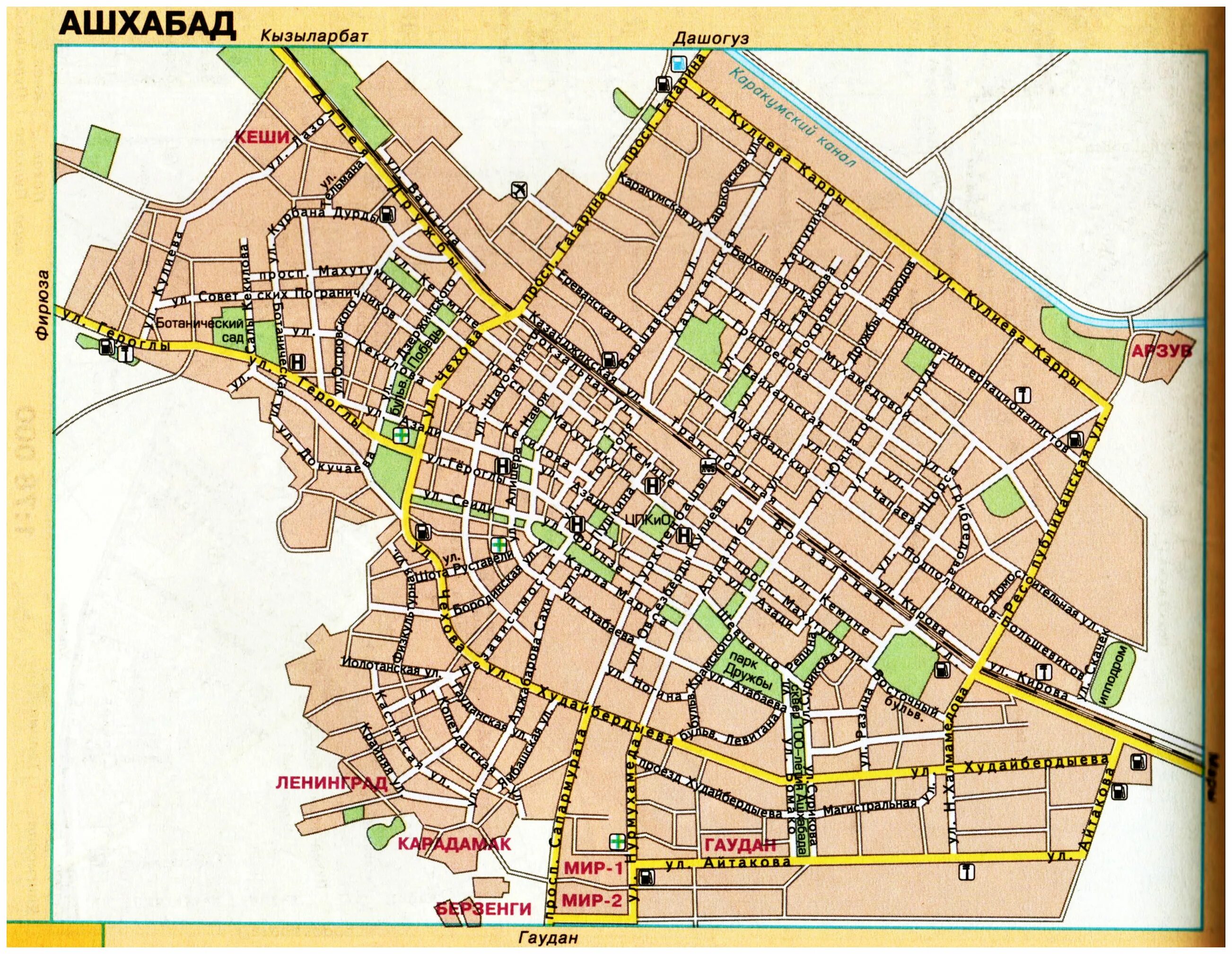 Тараз районы. Карта Ашхабада в 1990г. Карта Ашхабада 1990 года. Старая карта города Ашхабада. Карта города Ашхабада с улицами.