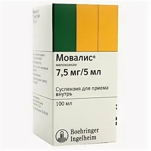 Мовалис, суспензия 7,5 мг/5 мл. Мовалис Старая упаковка. Мовалис, суспензия 100 мл цена в аптеках. Мовалис 30 мл суспензия цена.