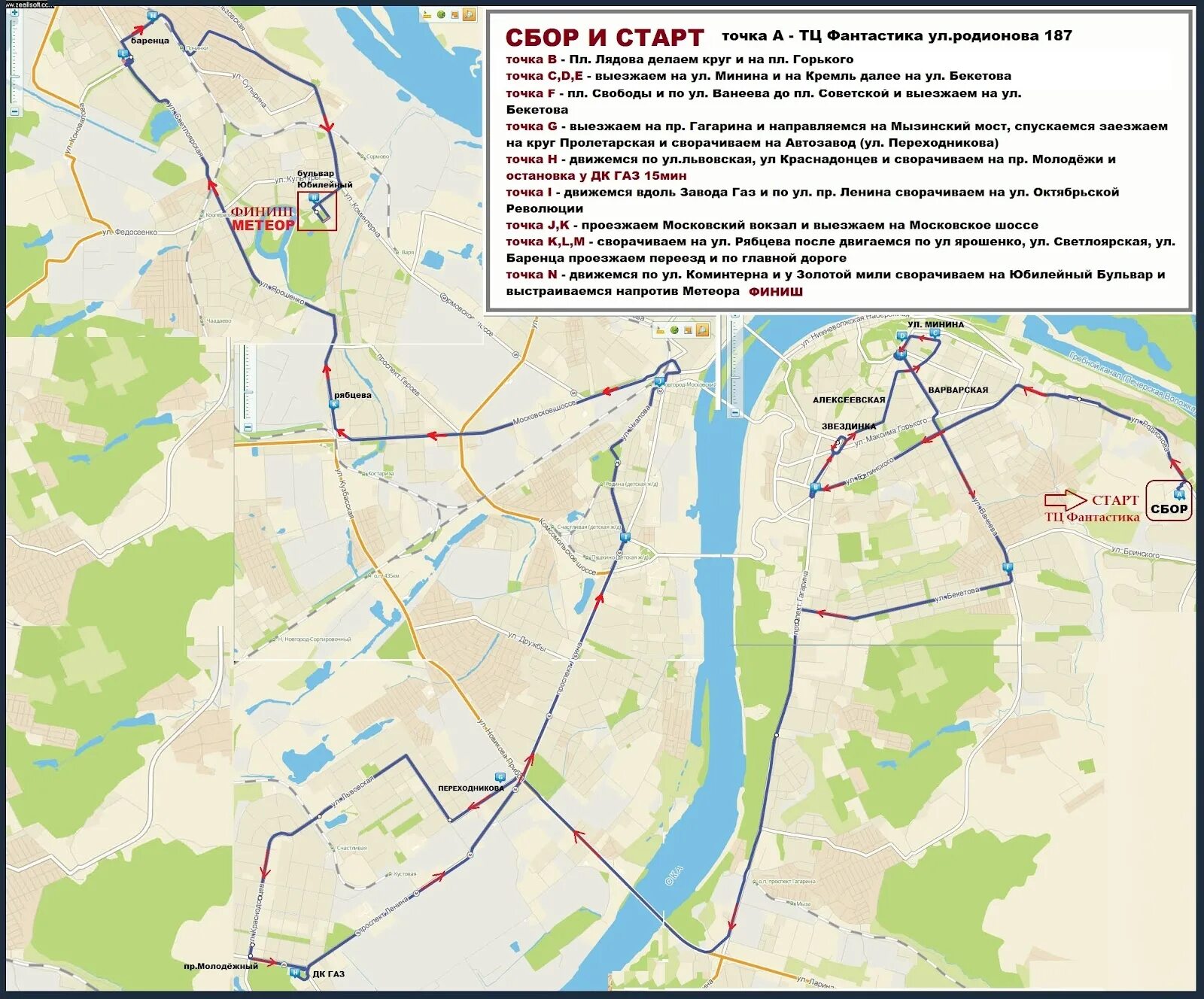 Станция Светлоярская Нижний Новгород. Рябцева 12 Нижний Новгород на карте. Остановка Рябцева Нижний Новгород. Маршрут от ул Ванеева на ул Минина.