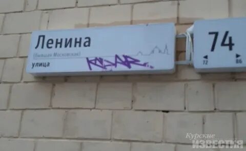 Улица указание